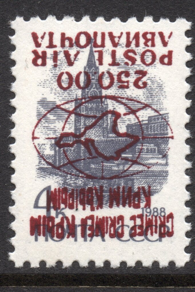2nd Airmail Overprints issue
