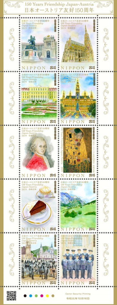 150th Anniversary of Diplomatic Relations with Austria