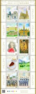 Mini Sheet, 150th Anniversary of Diplomatic Relations with Austria, Japan,  , Architecture, Art, Buildings, Diplomacy, Gastronomy, Landscapes, Palaces, Statues