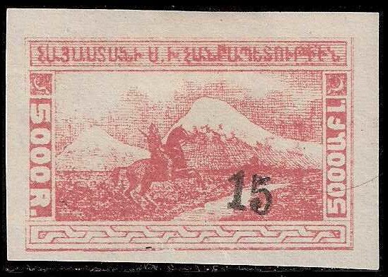 Rider in front of Ararat