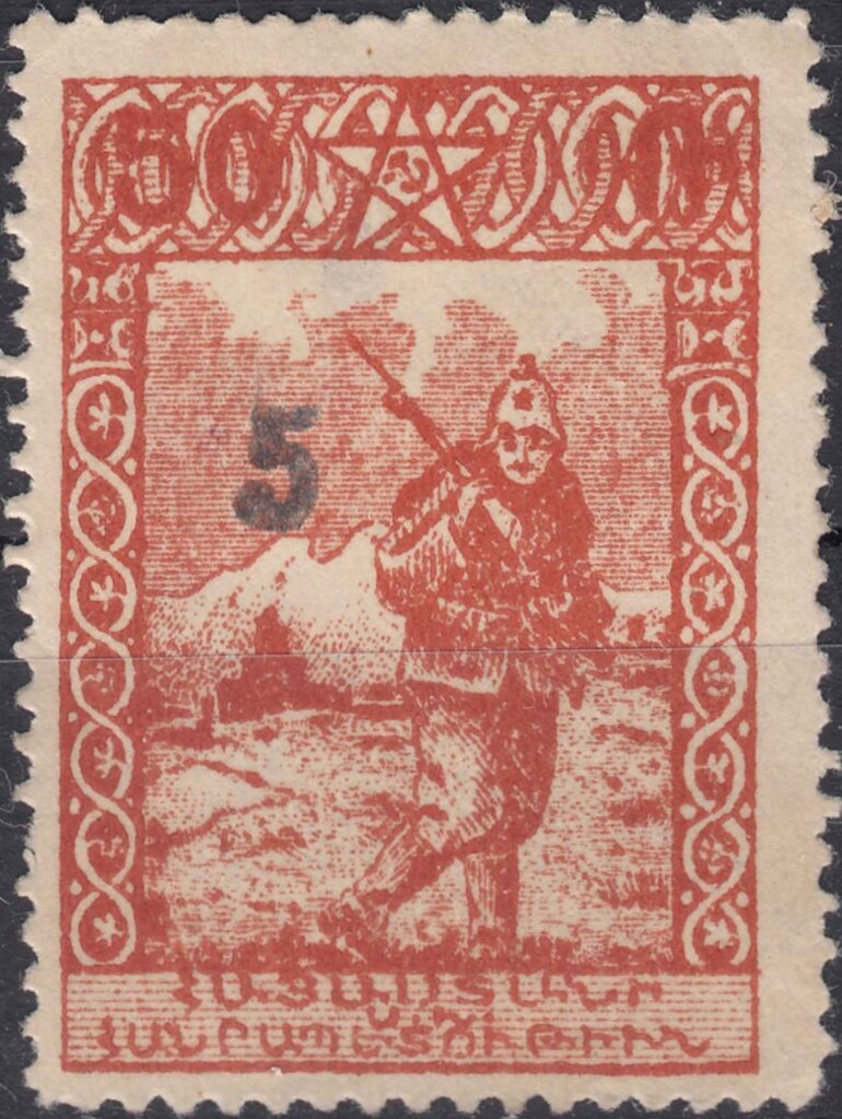 Armenian Soldier