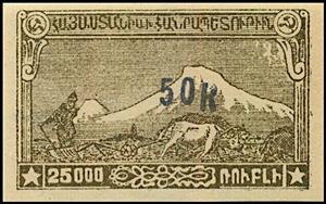Stamp, Mount Ararat and plowman, surcharged, Armenia,  , Mountains, Mythology, Volcanos