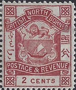 Stamp, Coat of Arms, North Borneo,  , Coats of Arms
