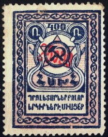 Soviet badge, surcharged