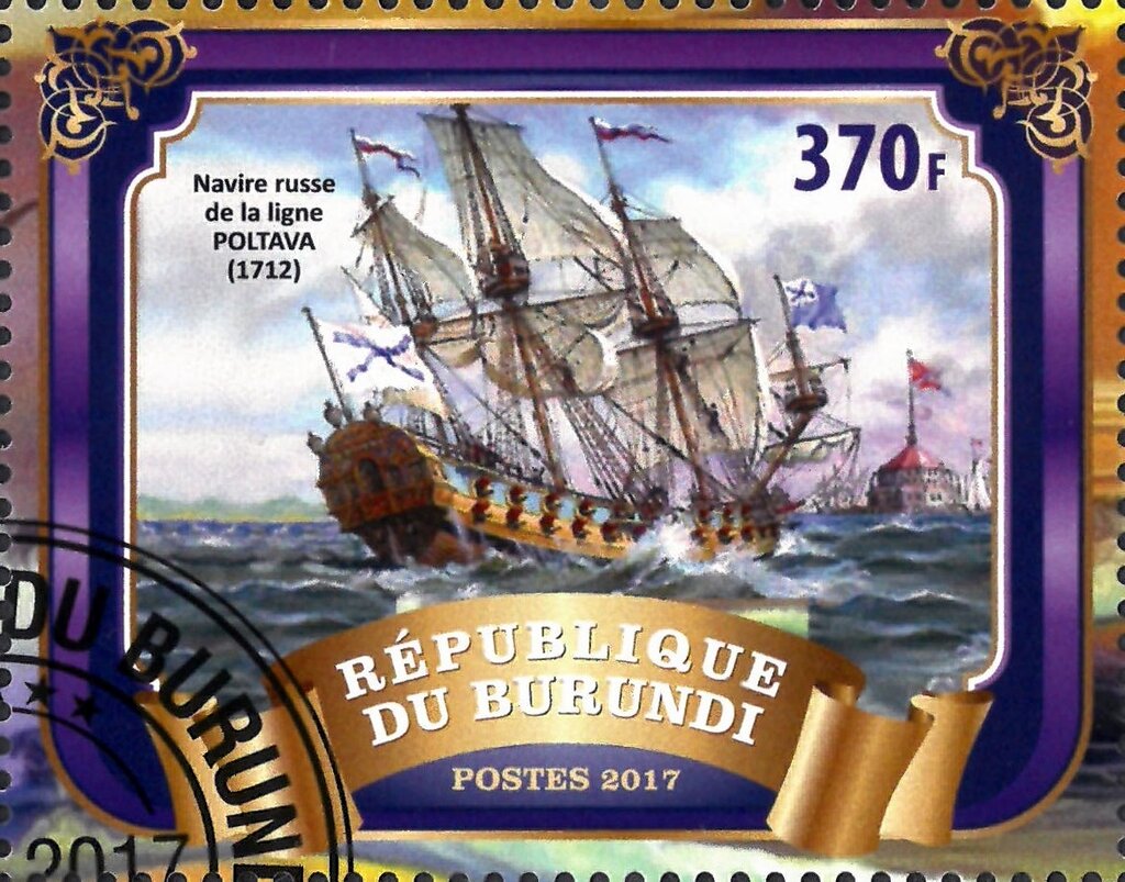 Navire russe de la ligne Poltava (1712)