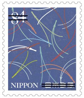 Stamp, Gifts From The Forest, Japan,  
