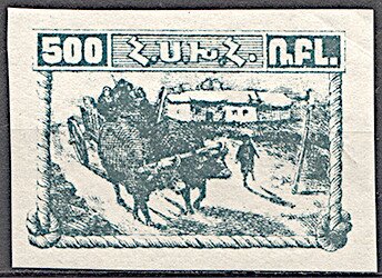 Stamp, Ox wagon, Armenia,  , Animals (Fauna), Buildings