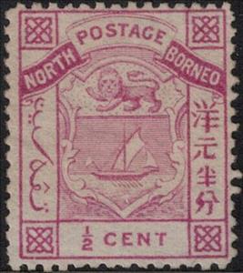 Stamp, Coat of Arms inscribed "POSTAGE NORTH BORNEO", North Borneo,  , Coats of Arms