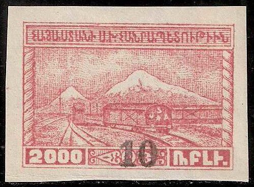 Railway station of Ararat