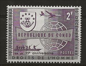 Stamp, UPU Congress Issue Overprinted, Congo, Democratic Republic (Kinshasa),  , Aircraft, Human Rights, Postal Unions, Rowing Boats