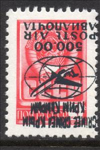 Stamp, 2nd Airmail Overprints issue, Cinderellas,  , Aircraft, Coats of Arms