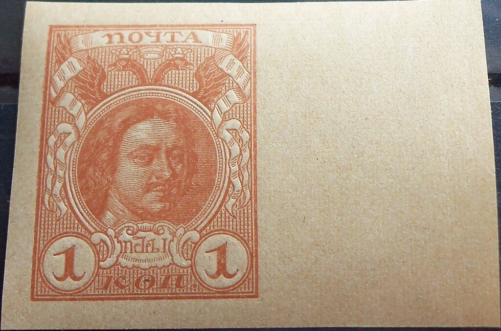 Emperor Peter I