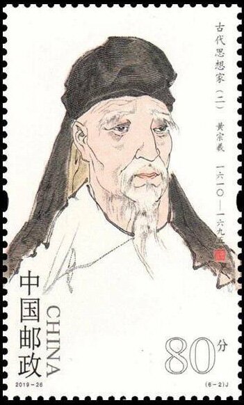 Ancient Chinese Philosophers and Intellectuals