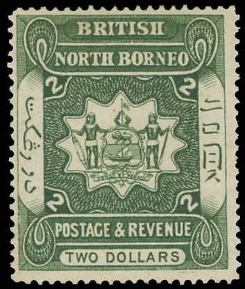 Coat of Arms Inscribed "BRITISH NORTH BORNEO"