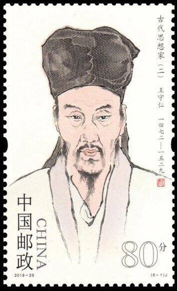 Ancient Chinese Philosophers and Intellectuals