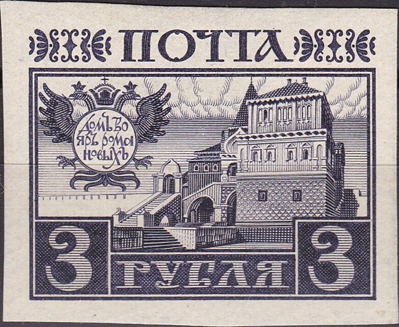 House of the Romanov boyars in Zaryadye in Moscow.