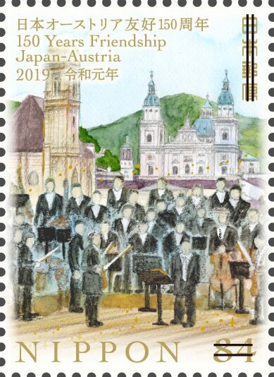 150th Anniversary of Diplomatic Relations with Austria