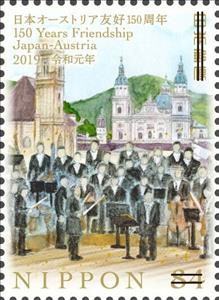 Stamp, 150th Anniversary of Diplomatic Relations with Austria, Japan,  , Orchestras, Townscapes / City Views