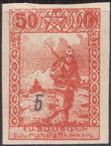 Stamp, Armenian Soldier, Armenia,  , Army, Weapons