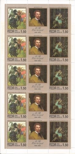 150th Birth Anniversary of V.Vasnetsov