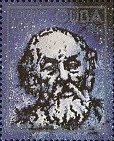 Stamp, Konstantin Tsiolkovsky, Cuba,  