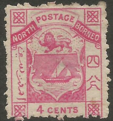 Coat of Arms inscribed "POSTAGE NORTH BORNEO"