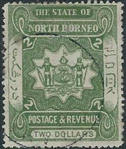Stamp, Coat of Arms, North Borneo,  , Coats of Arms