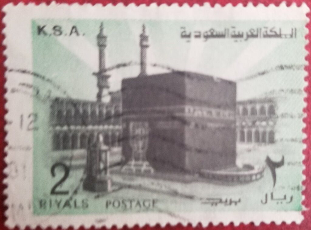 Holy Ka'ba