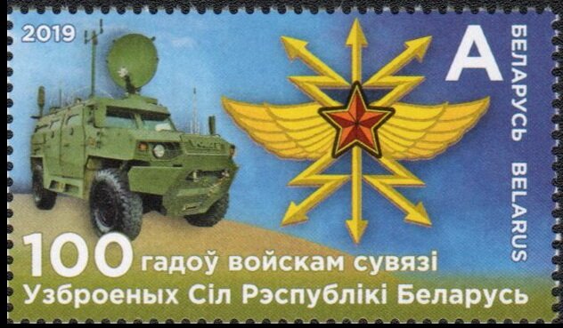 Centenary of Army Signal Corps