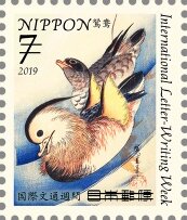 Mandarin Ducks by Hiroshige Utagawa