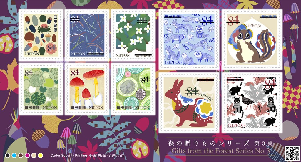 Gifts From The Forest (Series 3)