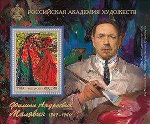 Souvenir Sheet, 150th Anniversary of Birth of Philip A Malyavin, Artist, Russia,  , Anniversaries and Jubilees, Art, Artists, Famous People, Men, Painters