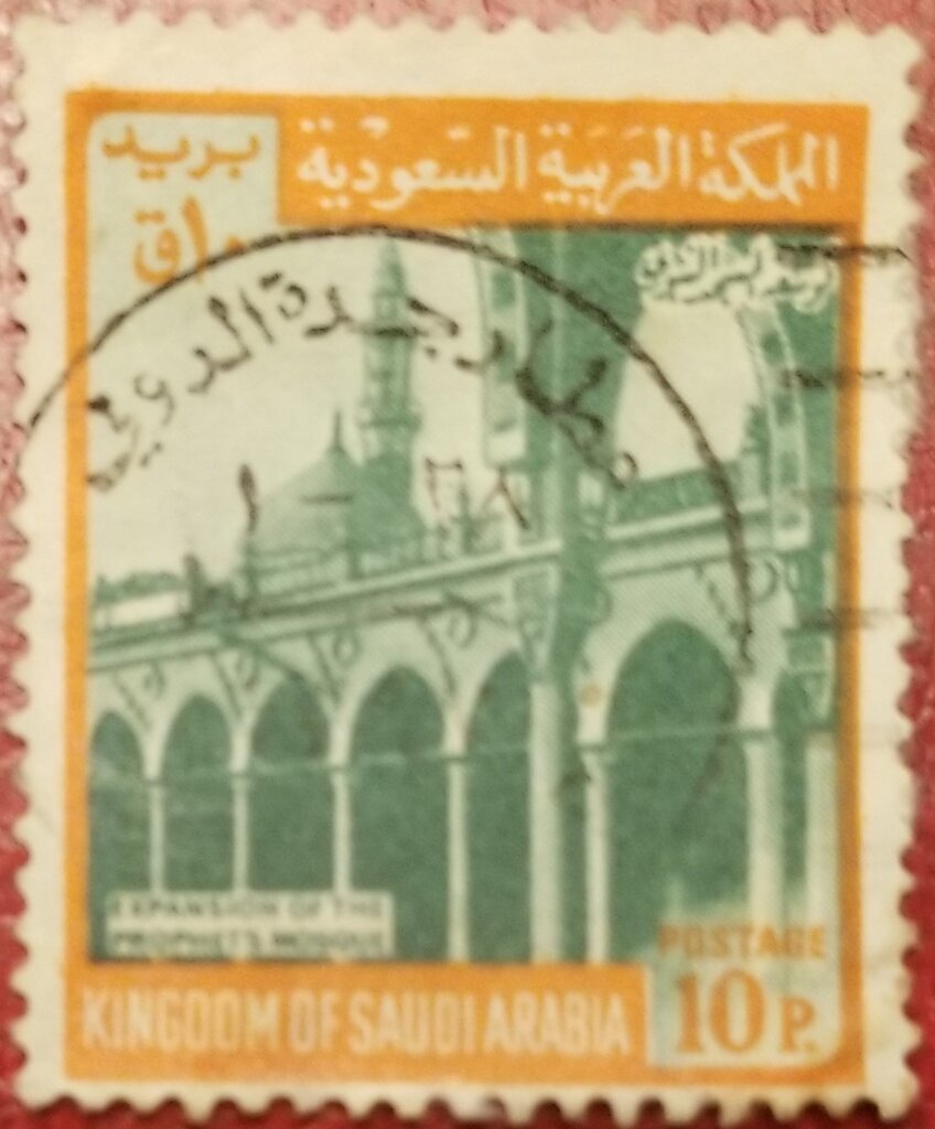Prophet's mosque extension