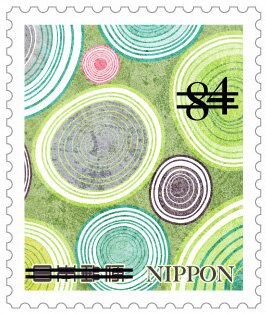 Stamp, Gifts From The Forest, Japan,  