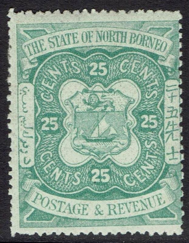 Arms of North Borneo (Overprint Omitted)