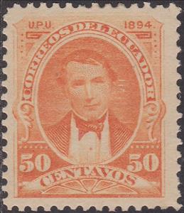 Stamp, President Vicente Rocafuerte, Ecuador,  