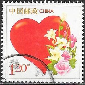 Stamp, Hearts & Flowers, China, People's Republic,  , Flowers, Hearts, Love