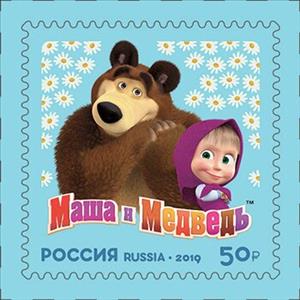 Stamp, Masha and the Bear, Russia,  , Bears, Cartoons