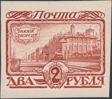 Winter Palace in St. Petersburg.