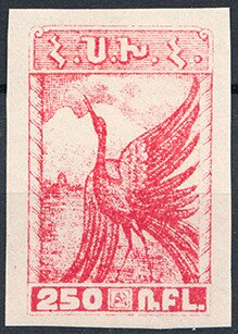 Stamp, Crane, Armenia,  , Animals (Fauna), Birds
