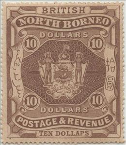 Stamp, Coat of Arms, North Borneo,  , Coats of Arms