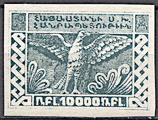Stamp, Eagle, Armenia,  , Animals (Fauna), Birds of Prey, Eagles