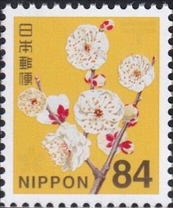 Stamp, Ume, Japan,  , Flowers, Plants (Flora)