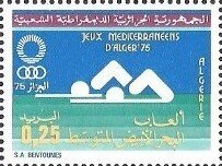 Stamp, Swimming, Algeria,  , Aquatic Sports, Sports, Swimming