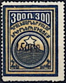 Mount Ararat, surcharged