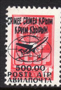 Stamp, 2nd Airmail Overprints issue, Cinderellas,  , Aircraft, Coats of Arms