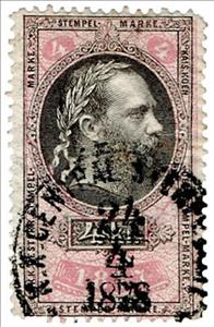 Stamp, Stempel Marke 1877 4kr, Austria,  , Heads of State, Numbers
