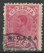 Stamp, King Alexander I, Serbia,  , Famous People, Heads of State, Kings, Royalty