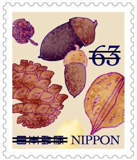 Stamp, Acorns & Pinecones, Japan,  , Plants (Flora)