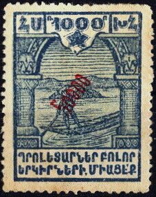 Stamp, Peasant, surcharged, Armenia,  